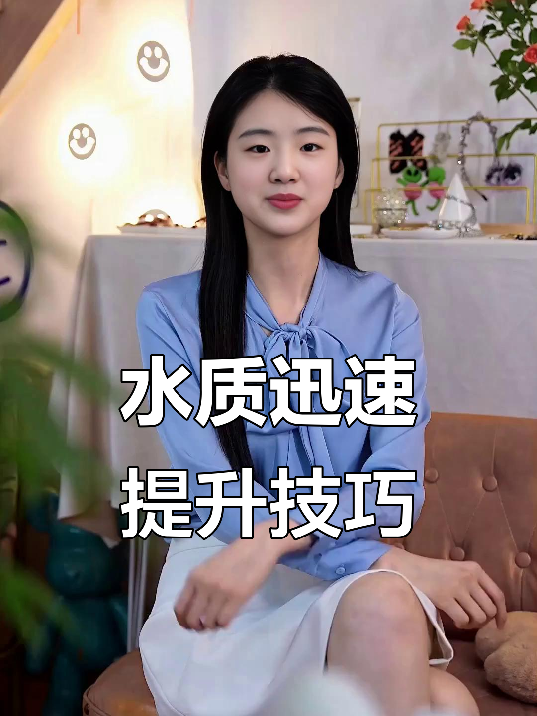 秋季水肥管理秘籍，快速提升水质，鱼虾蟹健康生长