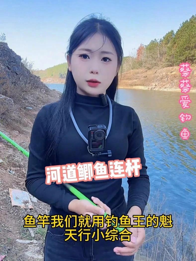 魁天行小综合,7.2米168g,东丽46T+ M40x+M46X打造,轻硬挺,轻松应对10