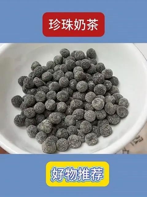 香橙奶茶 今天做了最近很火的珍珠奶茶,小朋友说比外面的还要好喝!#珍珠奶茶#香橙奶茶#自制