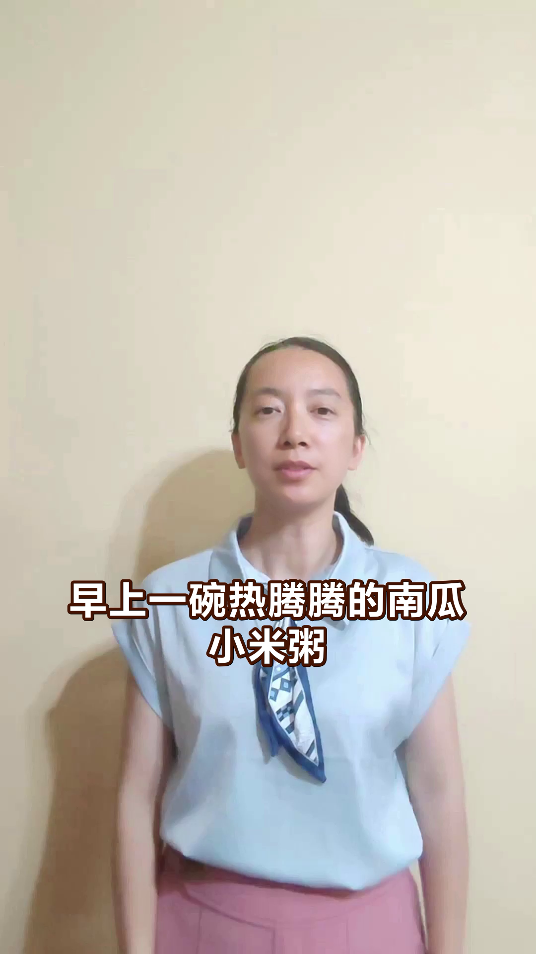 南瓜小米粥的营养秘密