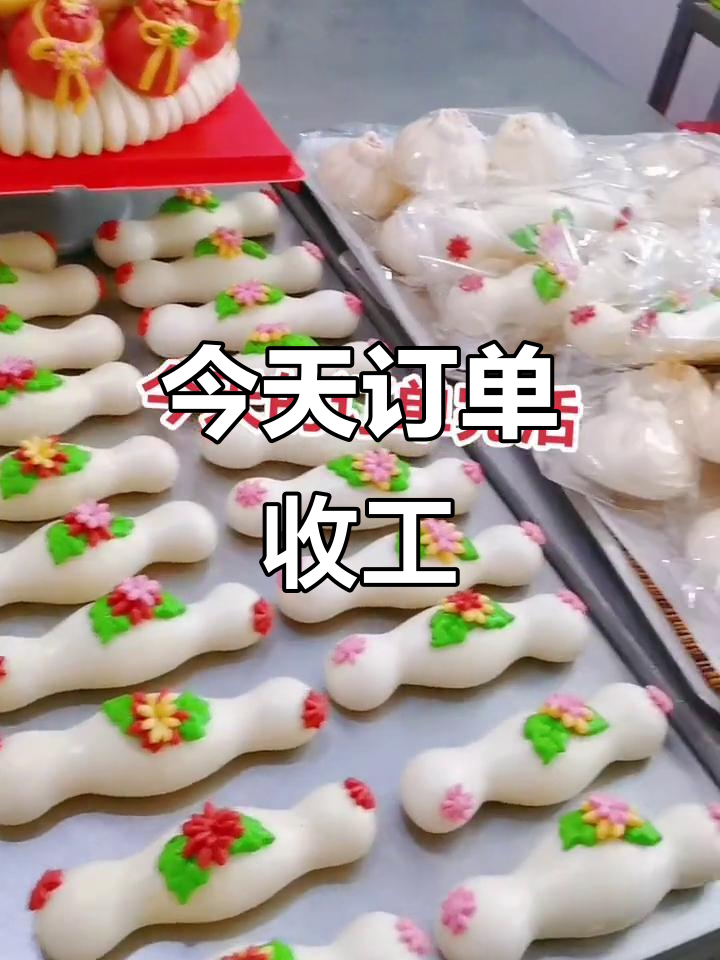 搬家、生日蛋糕订单完成，喜庆又实用！