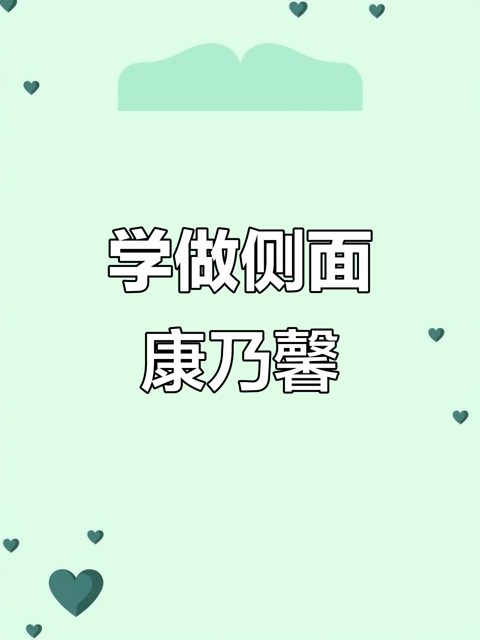 康乃馨裱花技巧大揭秘,轻松学会母亲节礼物制作