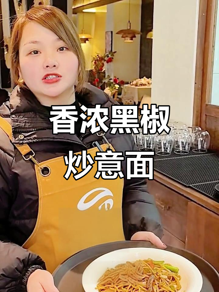 黑椒牛柳炒意面,香气扑鼻,每一口都让人欲罢不能!