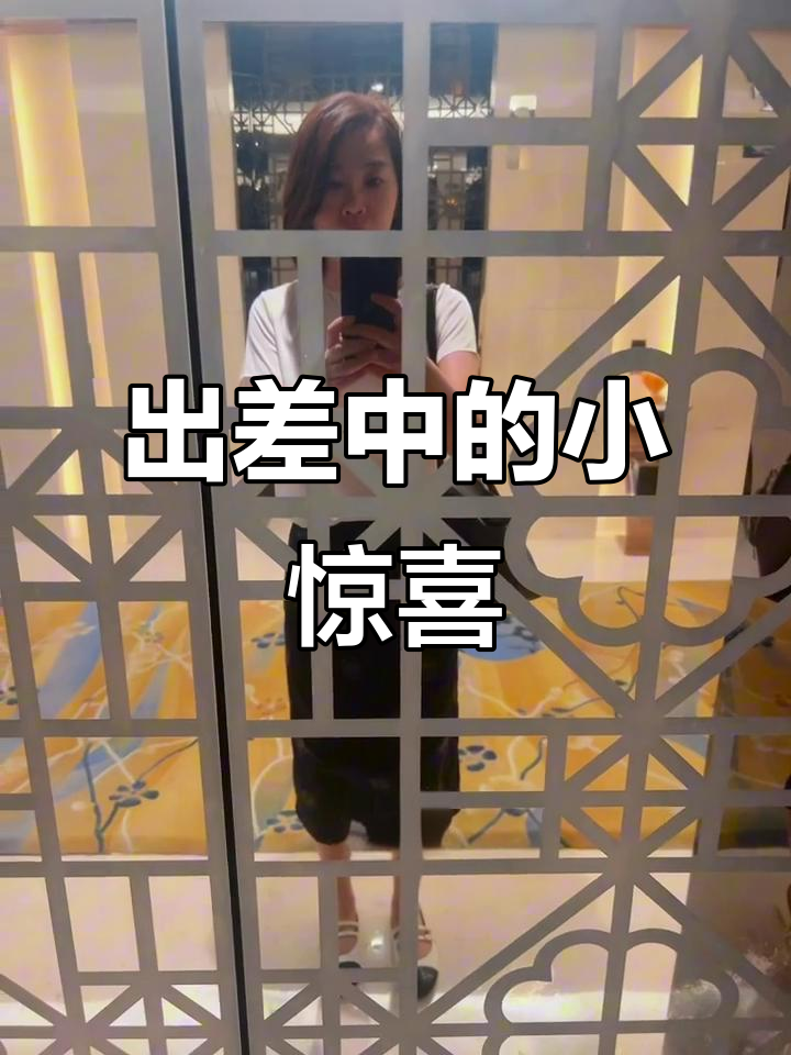 成都出差日记:新研发大楼与丰盛早餐体验