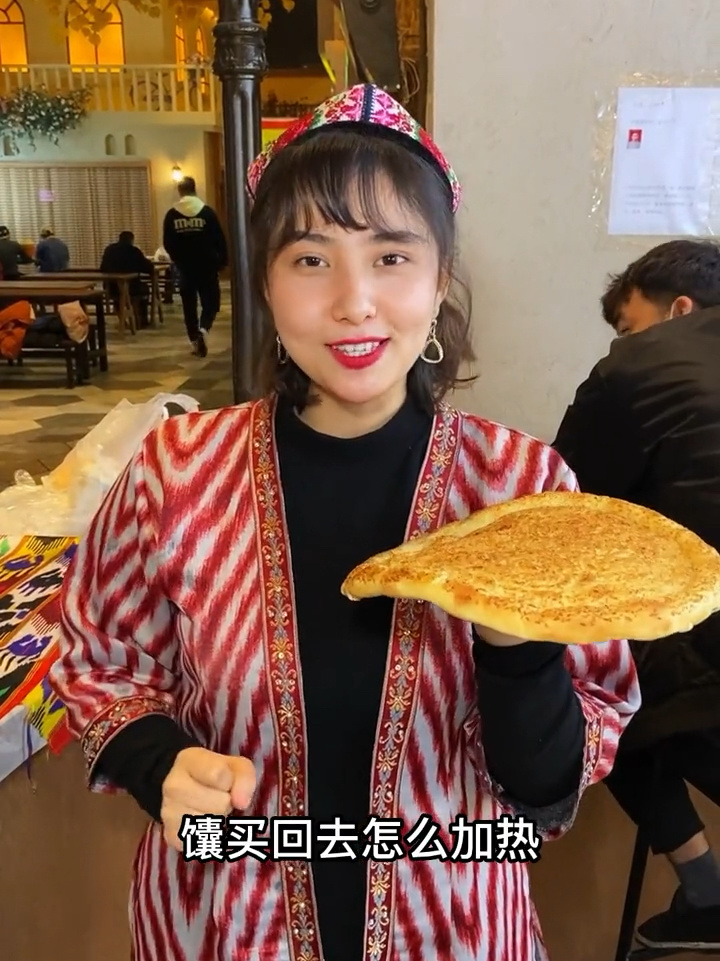 好不容易买了馕却不知道怎么加热?来我教你