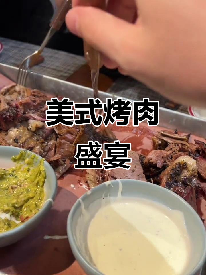 烤肉汁多味浓,蘸酱独特,鸡肉鲜嫩无比!