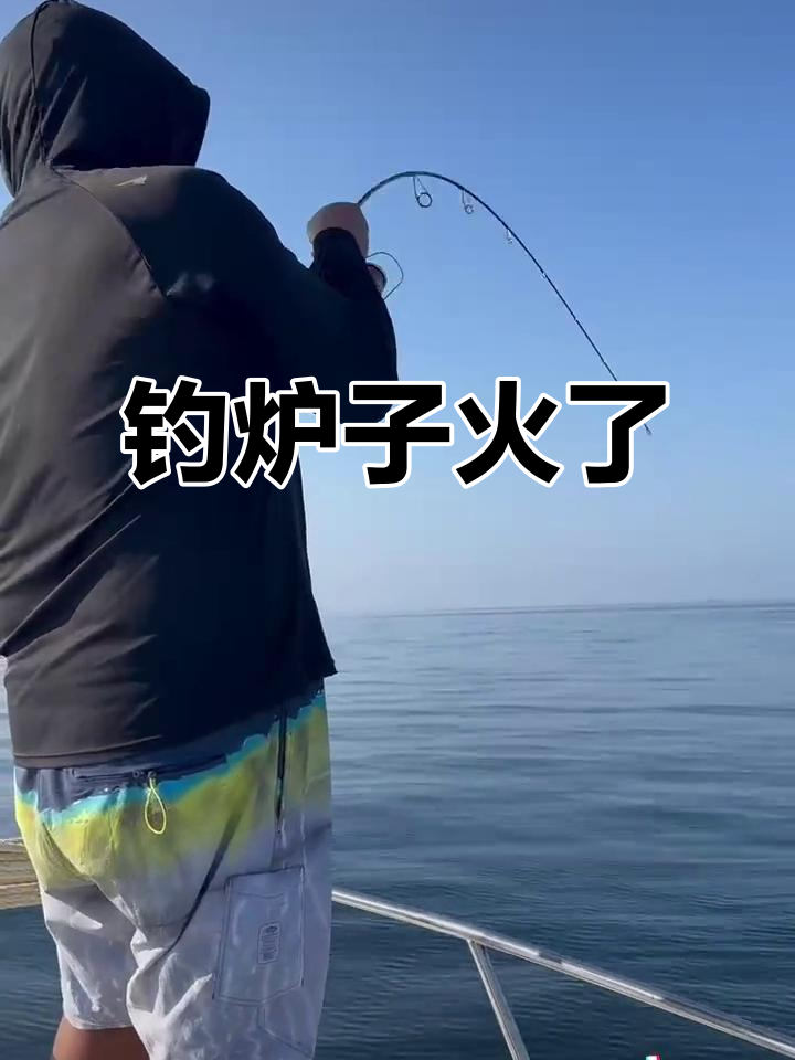 钓鱼成抖音新运动,原来这么火!