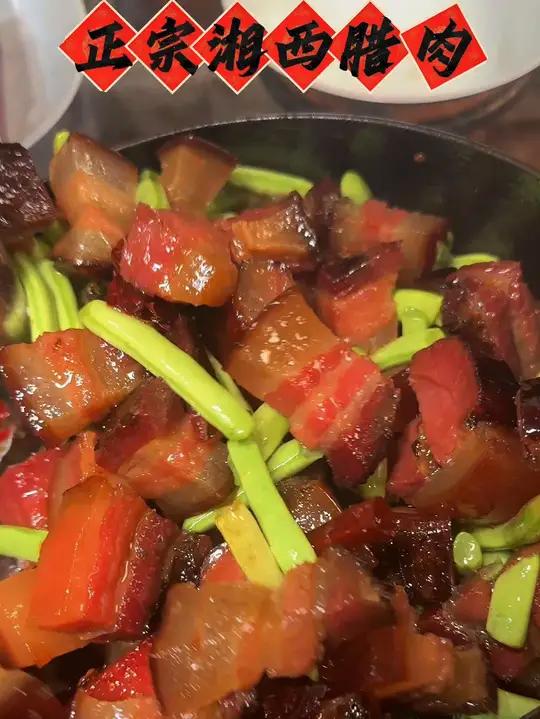 这就是我们正宗湘西腊肉 一口咬下,香气四溢,回味无穷,这就是我们的腊肉