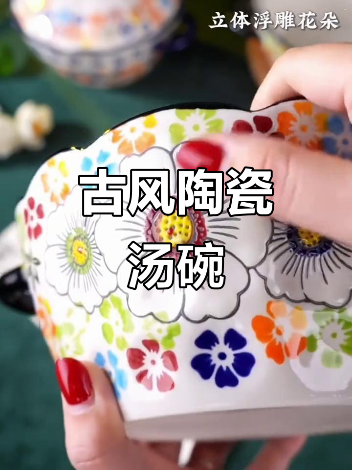 复古陶瓷双耳汤碗,器物之美尽显