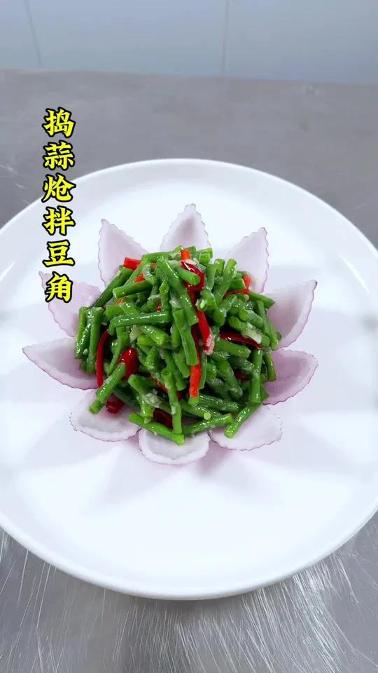 冷菜 家常菜 凉菜摆盘装饰技巧