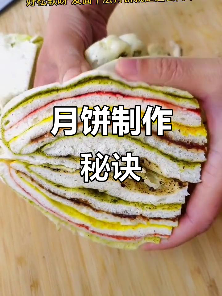 千层月饼蒸50分钟，甜美口感等你尝！