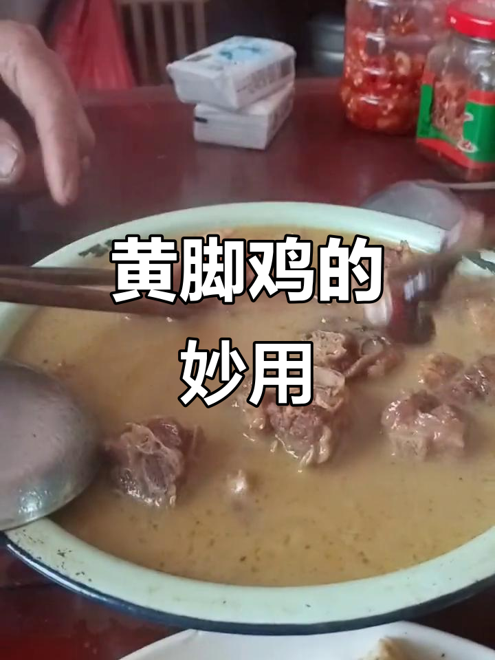 黄脚鸡,滋补佳品,泡酒煲汤皆宜