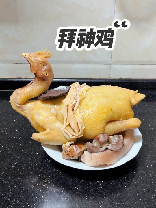 学做粤西拜神鸡，回家露一手