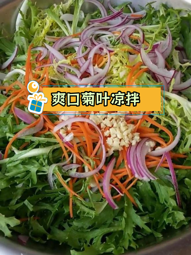 春季凉拌菊花菜做法,清爽开胃