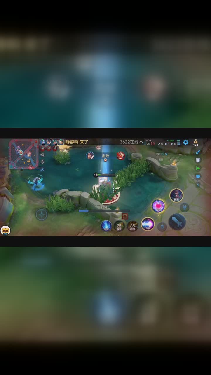 王者荣耀 池家小鱼鱼 还不会单排上王者?点头像主播带你