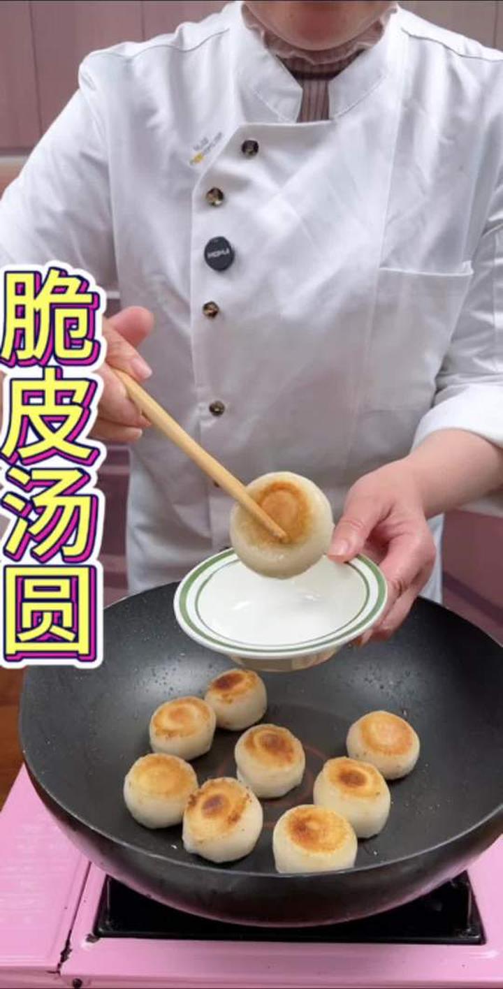 汤圆的神仙吃法！外脆里糯，比煮的还好吃，做法还简单