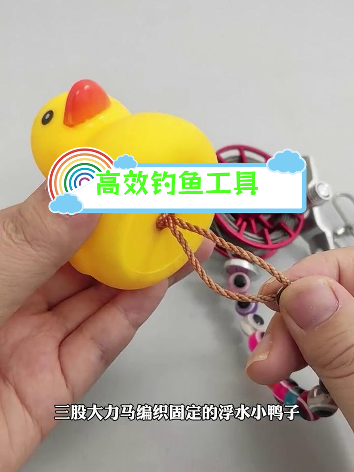 活鱼扣使用技巧,避免缠绕更方便