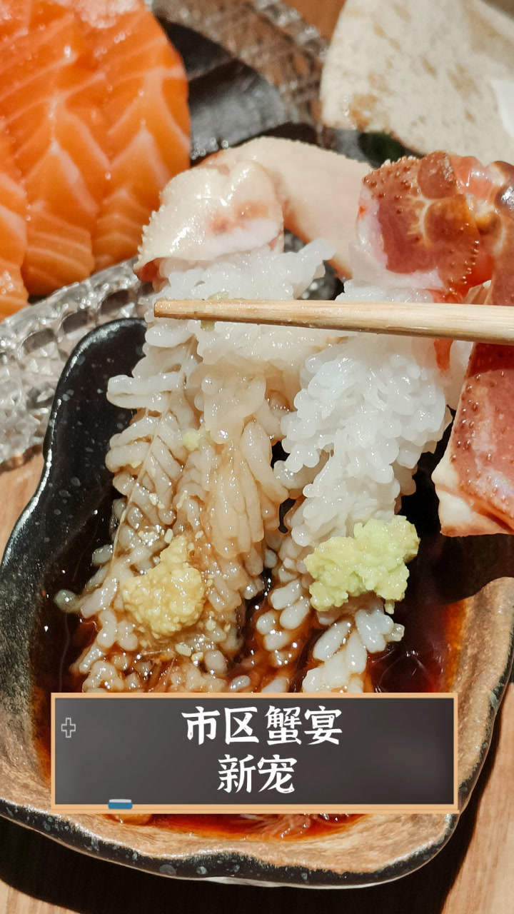 市区蟹宴新宠