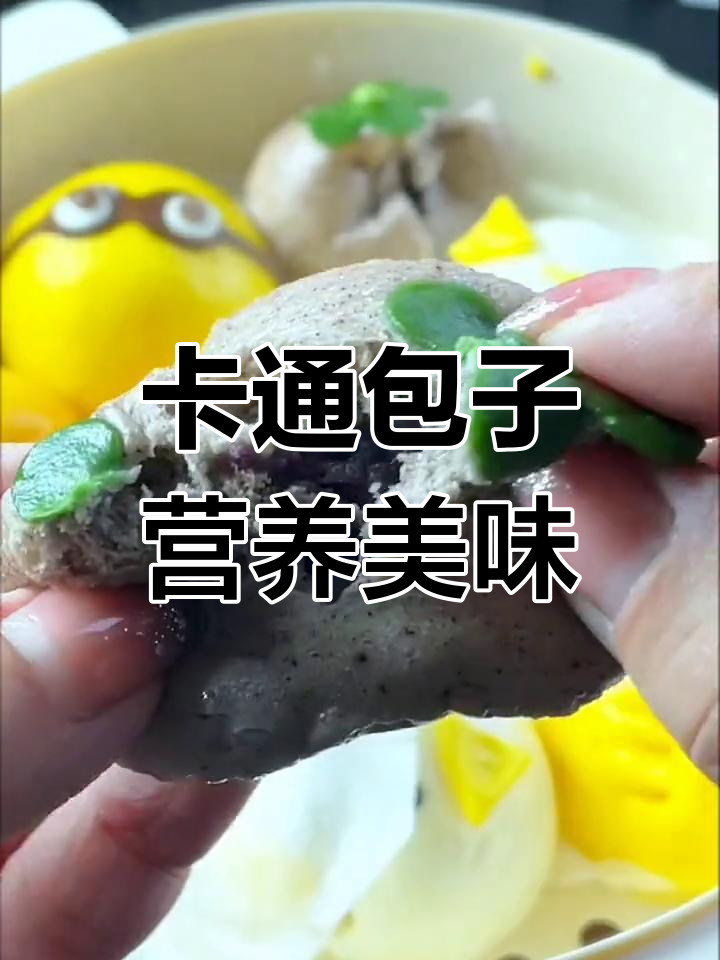 适合全家食用的卡通早餐包