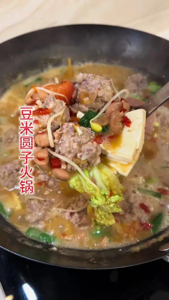 天冷了来个简单、方便、又很好吃的火锅 家常菜天儿冷吃点啥贵州特色美食