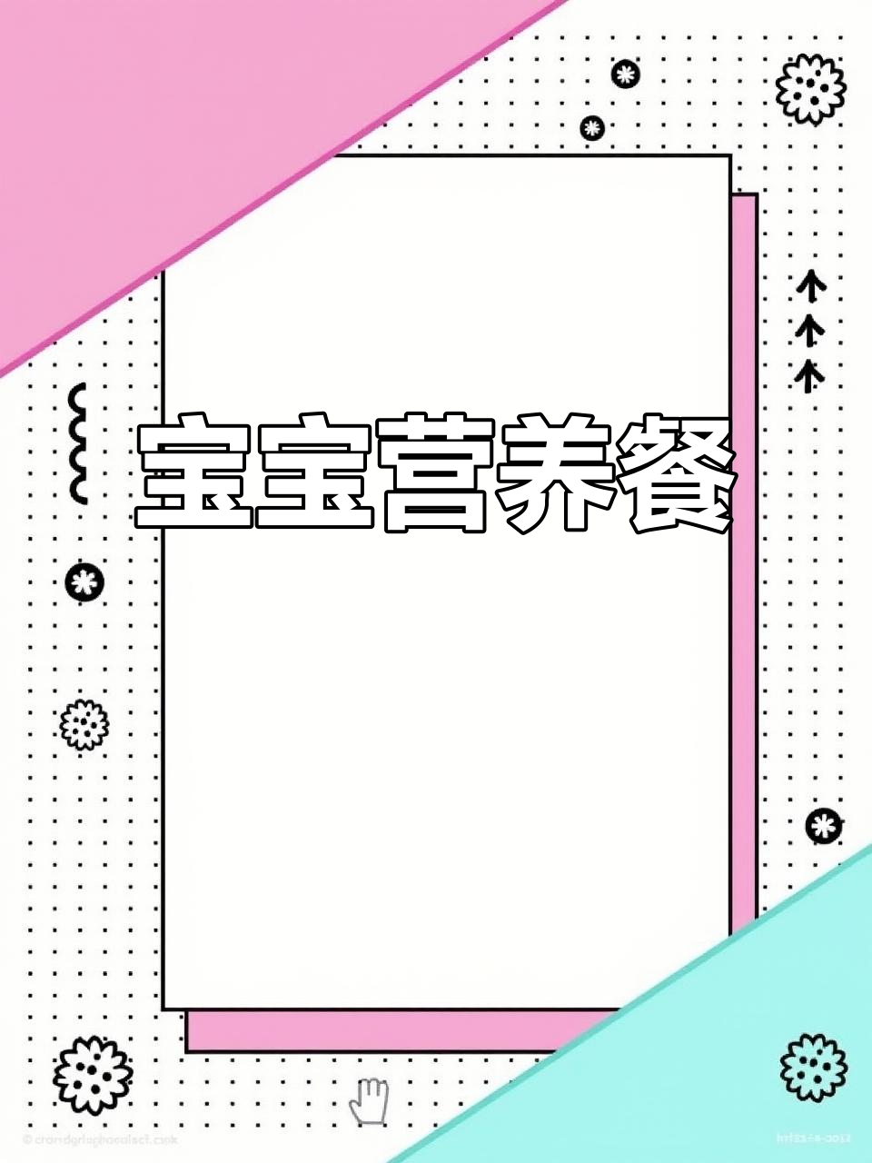 2岁宝宝午餐,蒸锅一网打尽:红薯饭、蛋羹与蔬菜汤