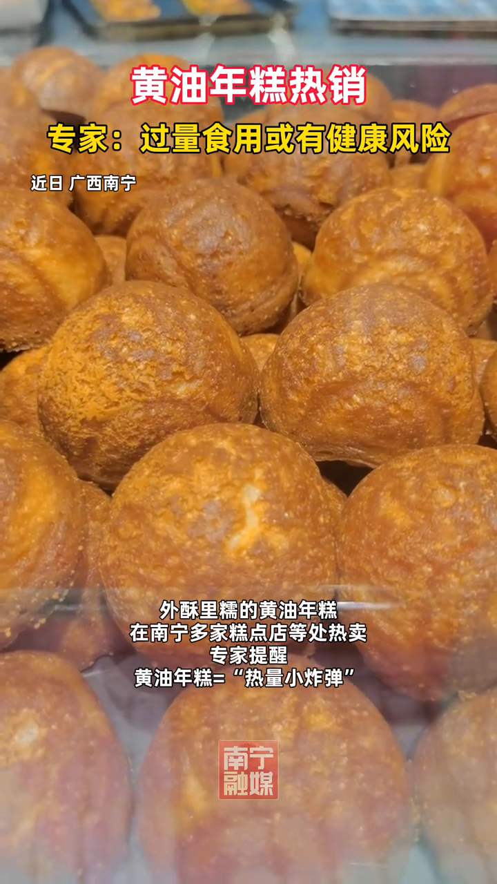 超火的黄油年糕,你吃了吗?当心哦
