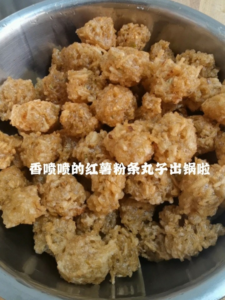 过年都会做的粉条丸子教程来啦