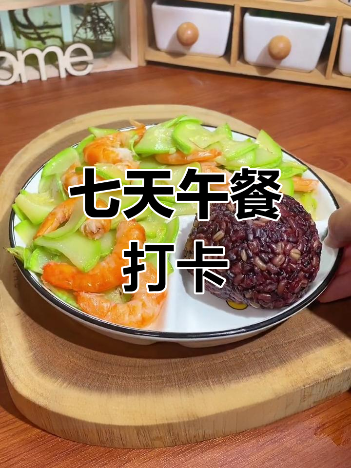 一周午餐食谱,轻松搭配营养美味
