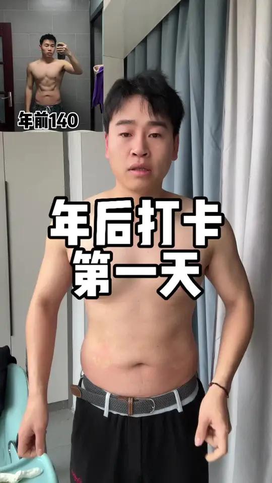 晚饭30g燕麦100g鸡胸肉 加油