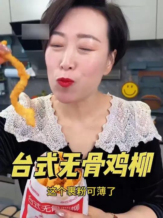 #台式无骨鸡柳 #炸鸡柳 #无骨鸡柳 #炸鸡 #好吃到停不下来m