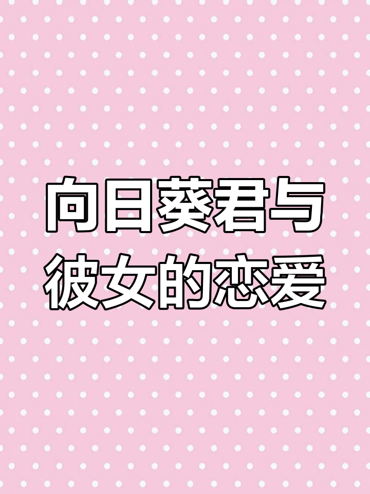 军与冰女之恋:安卓苹果都能轻松下载安装