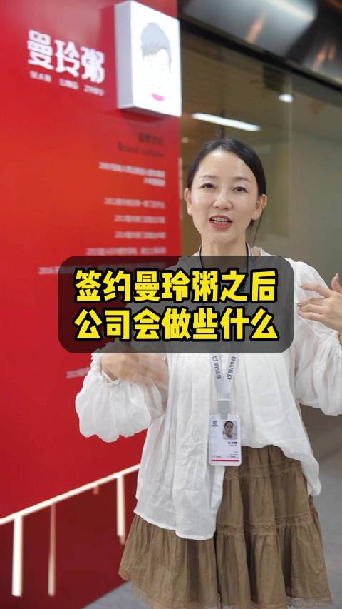 一纸合约,一份信任!签约曼玲粥店,总部的专业团队将和你并肩作战 从选址到开业,每一步助你稳