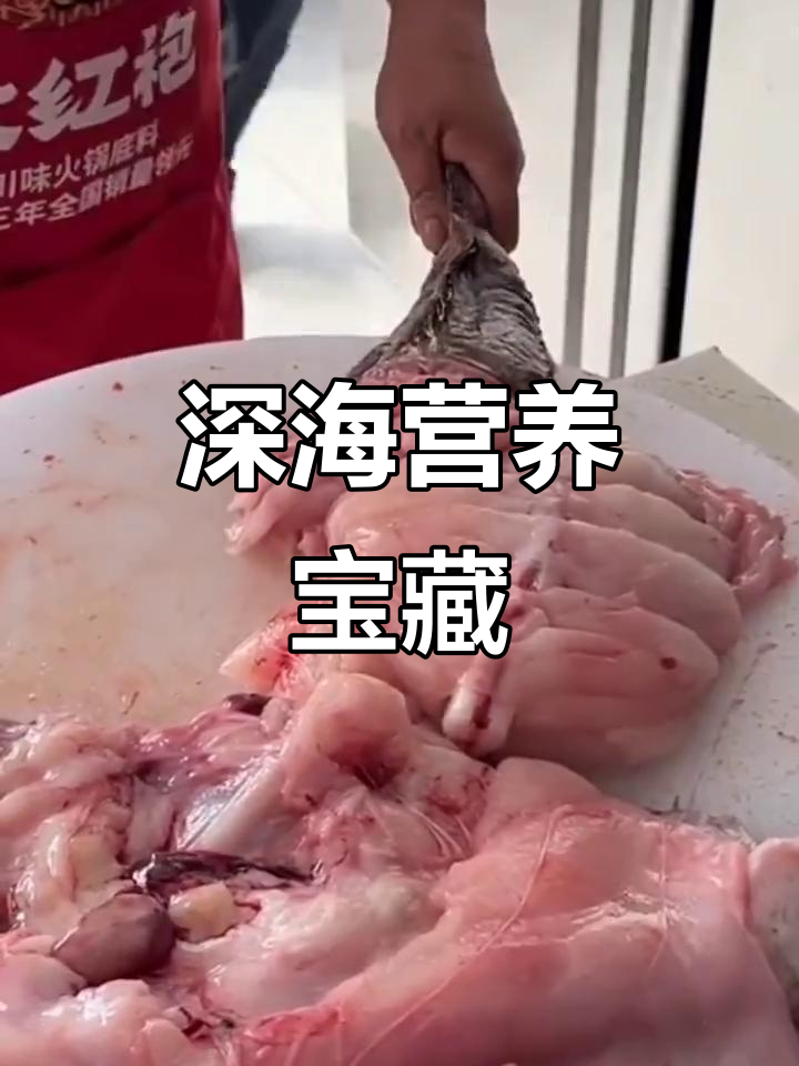 安康鱼富含胶原蛋白,适合各年龄段人群食用