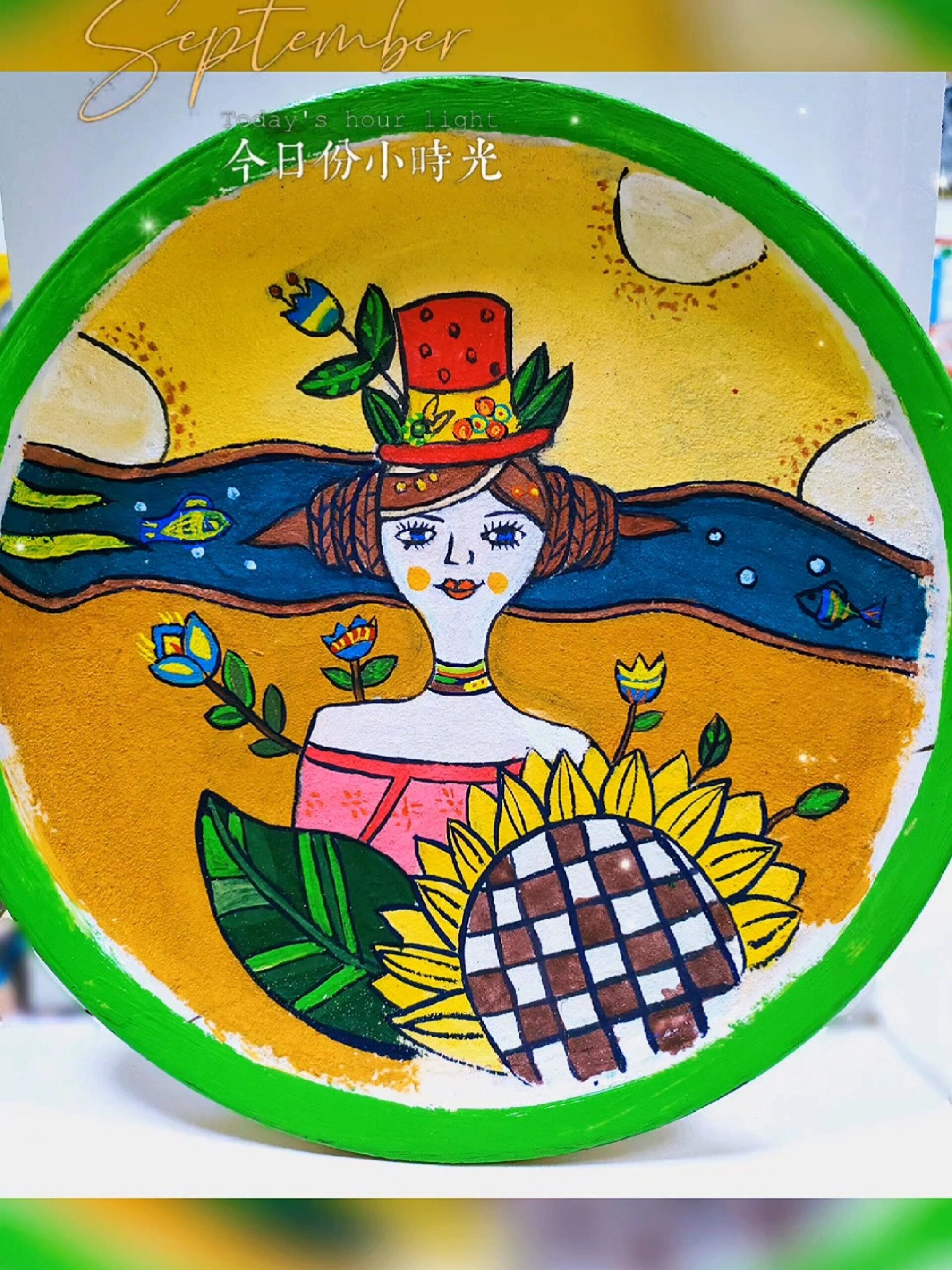 盘子画