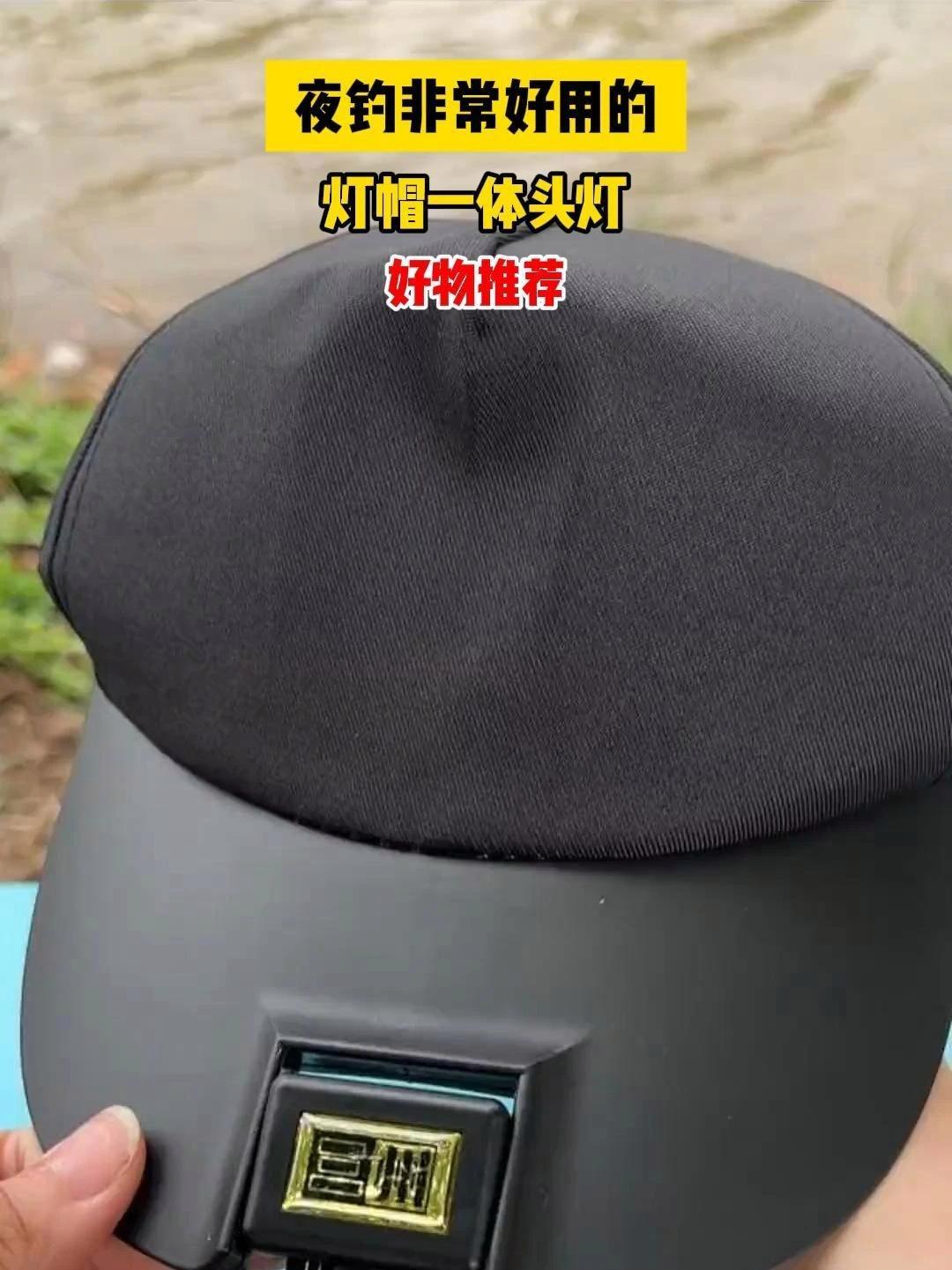 钓鱼 渔具用品 渔具