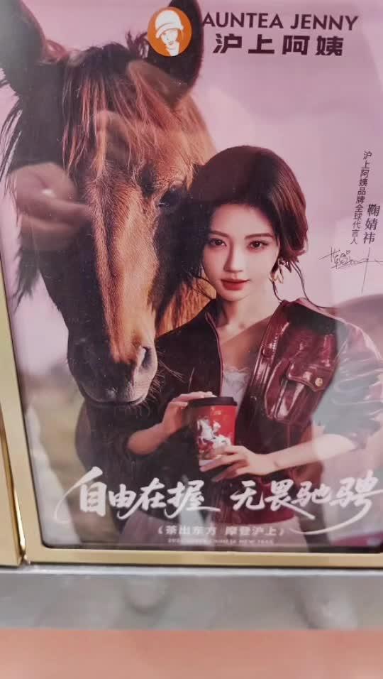 上海阿姨#咖啡师日常 #我的探店日记 #抖音创作 #奶茶店 #好喝的奶茶