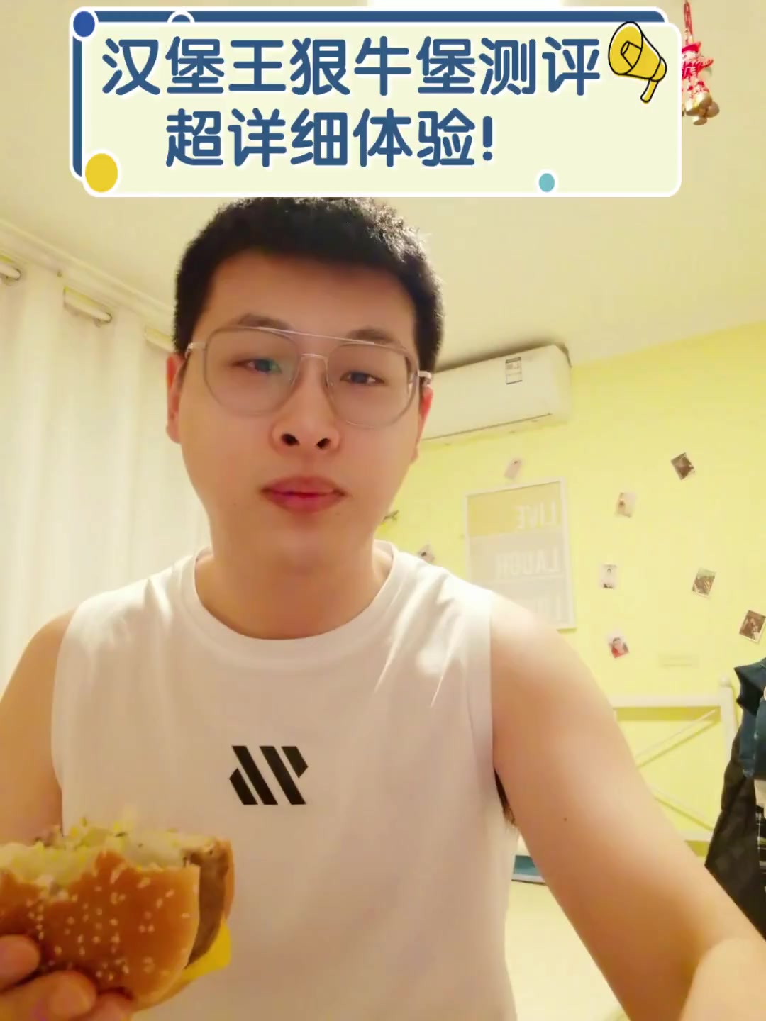 汉堡王狠牛堡测评,超详细体验!