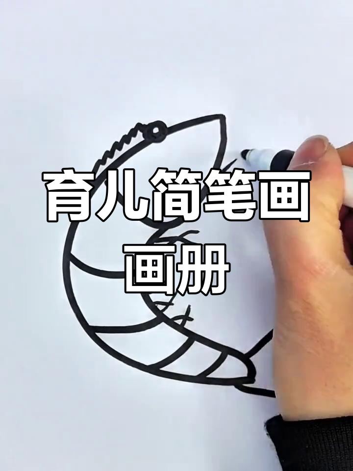 儿童简笔画:每天更新,轻松学画