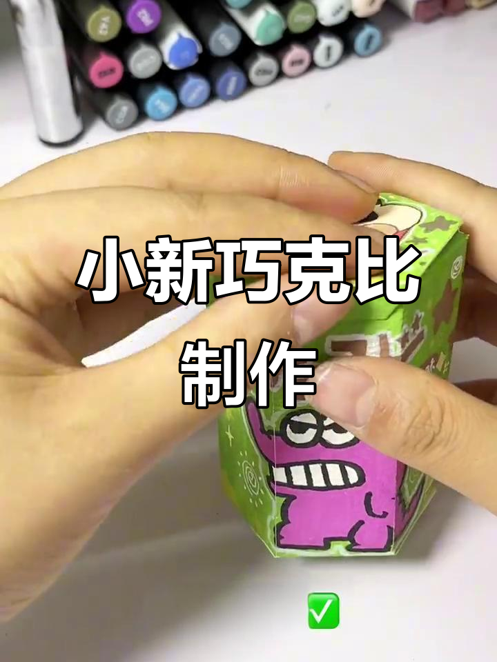 自制小新同款巧克力饼干，酸甜心形设计超有趣