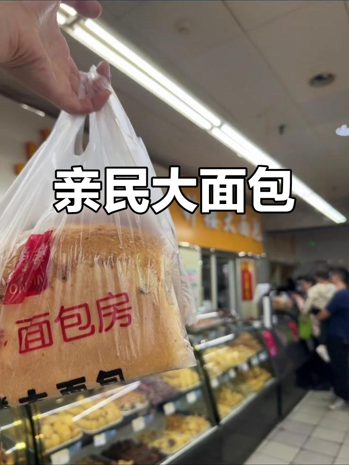 保定钟楼面包,排队等值!6.5元超实惠,椰蓉红豆最爱