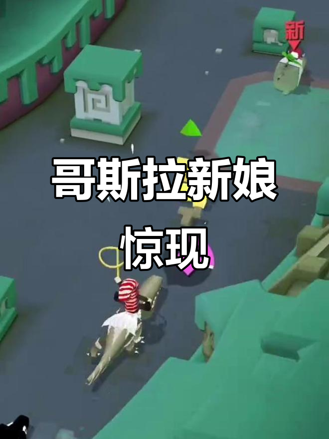 哥斯拉与鳄鱼的“婚礼”大典,河马也来凑热闹