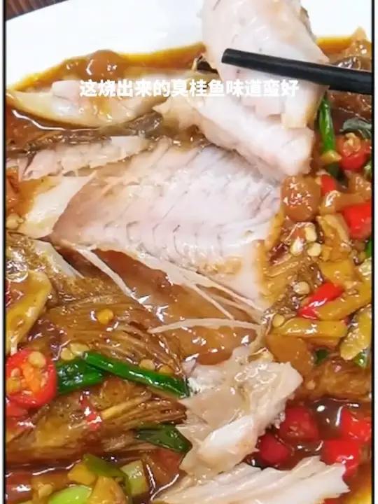 如果实在戒不掉,爱吃大荤的毛病,那就挑战一周晚饭来一条臭鳜鱼宏村臭鳜鱼宏村臭鳜鱼好吃地方特