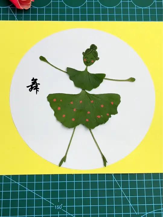 银杏叶做跳舞的小女孩 一起来用银杏叶做跳舞的小女孩吧 亲子手工 树叶贴画 银杏叶手工作品 