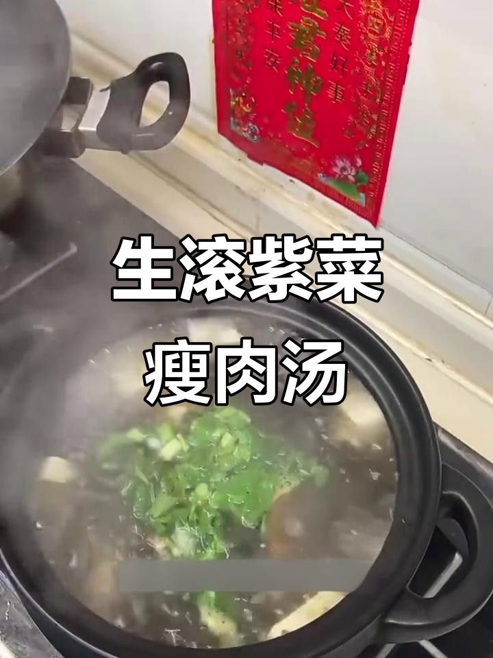 紫菜瘦肉豆腐汤,简单又美味