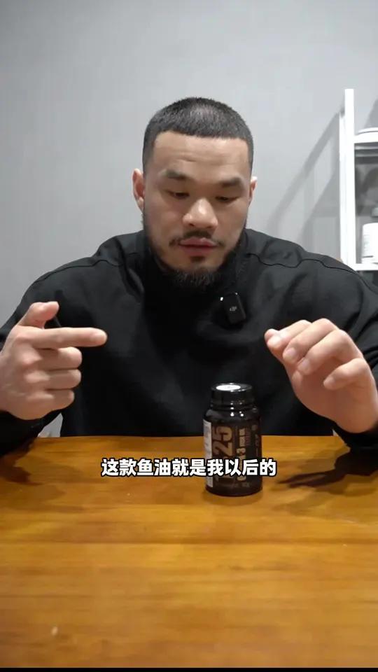戮各种鱼油榜单,纯度95%品质不输金某撒的佰澳和鱼油 从欧米伽3纯度,EPA含量,性价比各