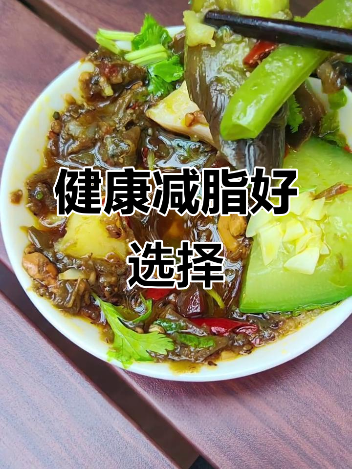 川渝耙耙菜,清爽低脂,香辣开胃,健康又美味!