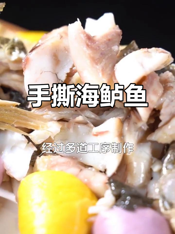 山东渤海的海鲈鱼,手撕做法你尝过吗?外酥里嫩超有味