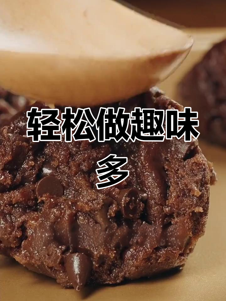 自制趣多多,松软美味升级版