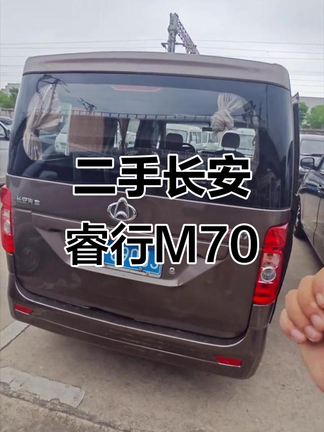 19年长安睿行M70二手面包车,大学生创业首选!