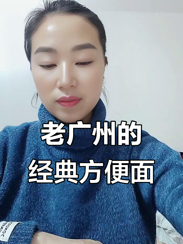 30年前广州方便面,华轰三鲜意面和来利香菇鸡汁你吃过吗?